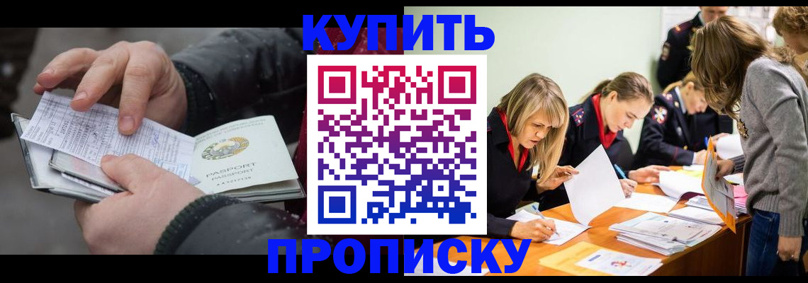миграционный учет в Оренбургской области